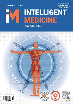 2025年05卷03期